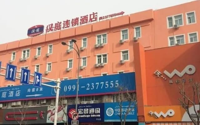 Hanting Express Urumqi Zhongshan Road Branch