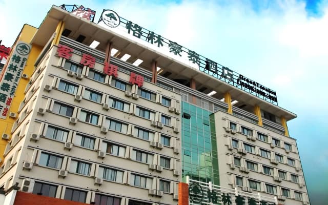 GreenTree Inn Hefei West Erhuan Provincial Cancer Hospital Hotel