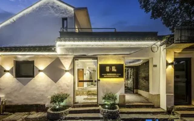 Tongli Puyuan · Riverside Courtyard Homestay (Tongli Ancient Town)