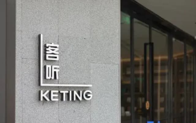 JI Hotel (Wuxi Meili Guzhen Scenic Area)