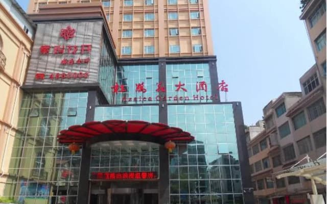Azalea Garden Hotel