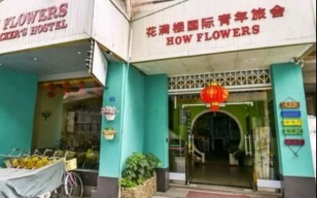 How Flower Hostel Yangshuo