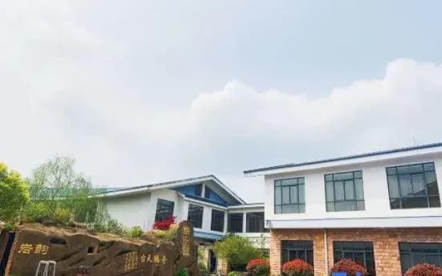 Mount Wuyi Jiuqu THE QUBE HOTEL