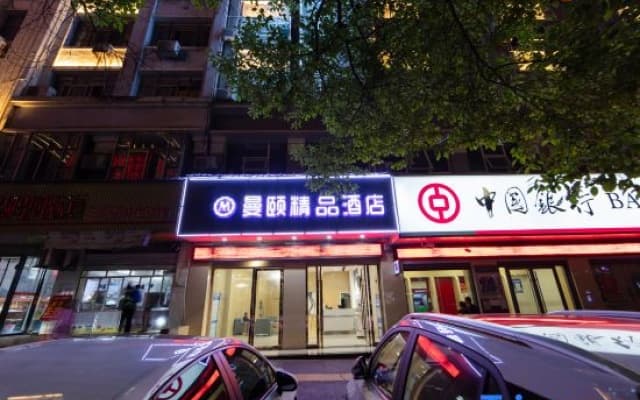 Pingxiang Manyu Boutique Hotel (Jade City Pingxiang College)