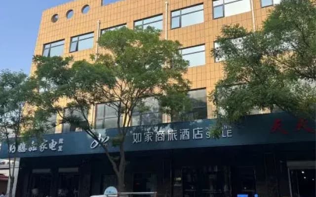 Homeinn Selected Hotel (Anping)