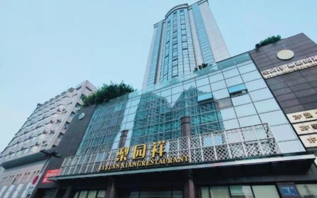 Li Yuan Xiang Li Ya Ge Hotel