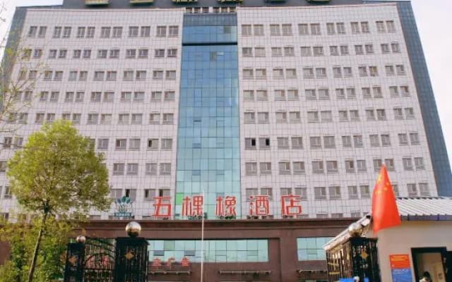 Wukexiang Hotel