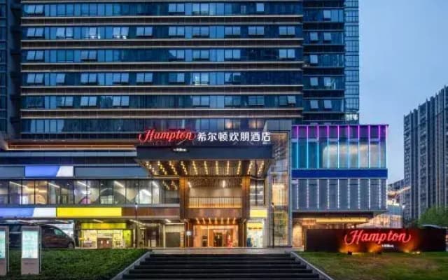 Hampton by Hilton Changsha MixC Riverside Financial Center