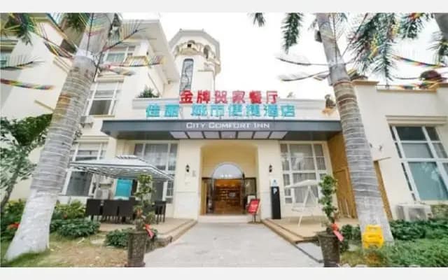 City Comfort Inn Xiamen Gulangyu Songyu Matou