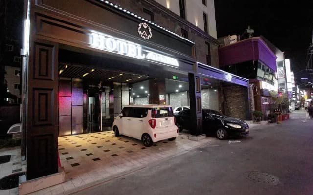 Hotel Ahava