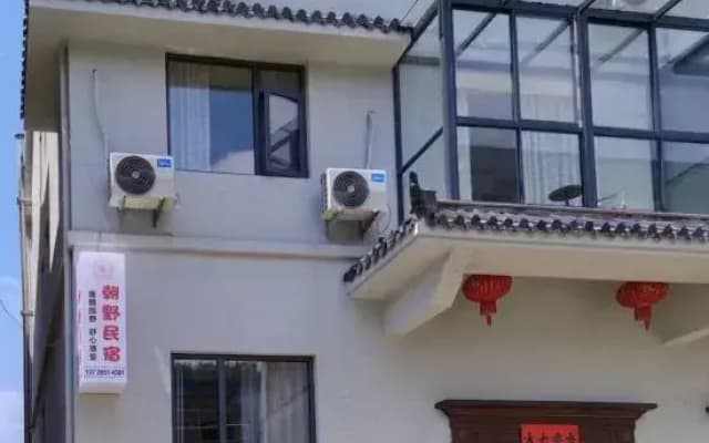 Chaoye Homestay