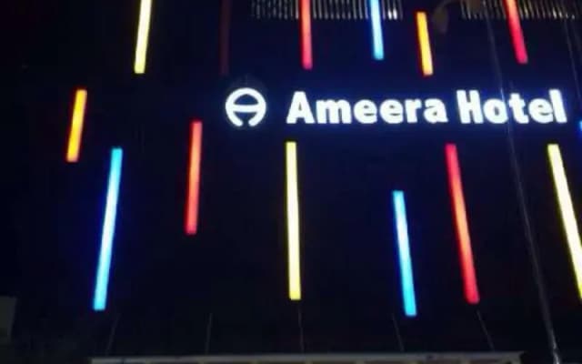 Ameera Hotel