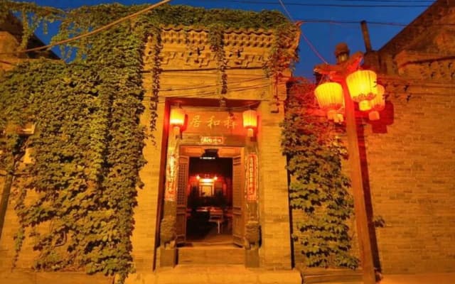 Lao Cheng Gen Hostel