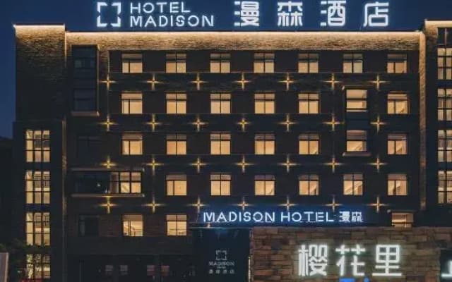 Ningbo Mansen Hotel (Outlets Yushe International Airport)