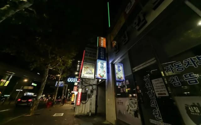 Daegu Daemyeongdong 9h