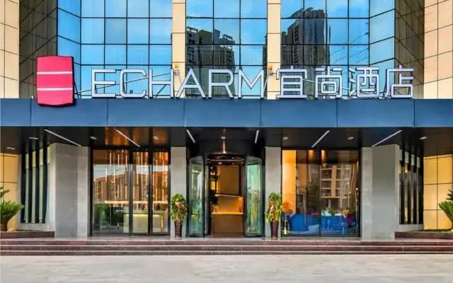 Echarm Hotel Anshun High-speed Railway Station Jichang Road