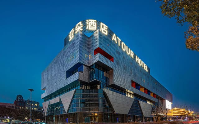 Atour Hotel(Rudong Central Plaza Store)