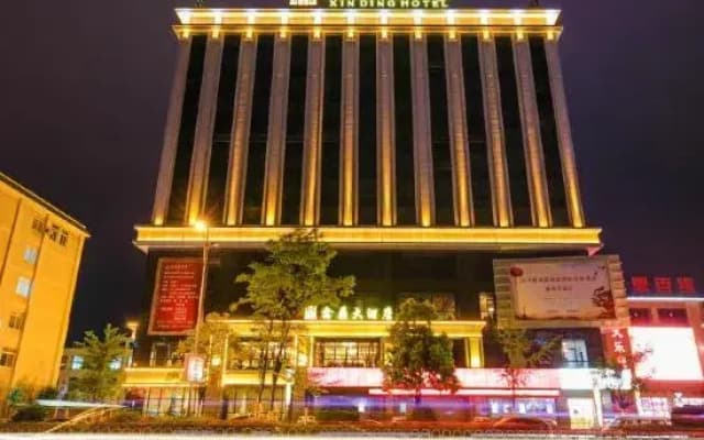 Xin Ding Hotel
