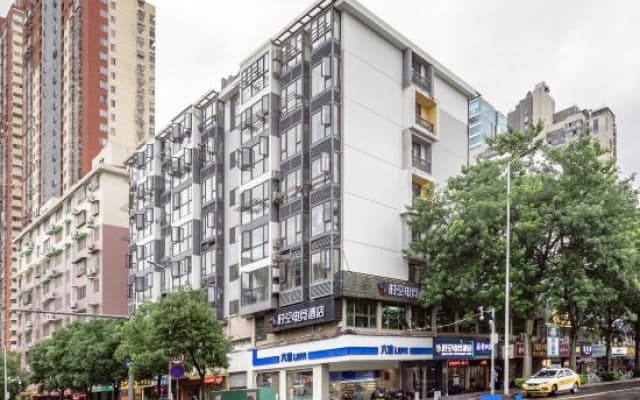 Fuzhou Shikong E-Sports Hotel (Fuzhou North Railway Station Area Provincial Sports Center)
