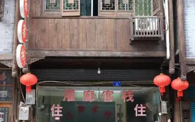 Qianlang Inn