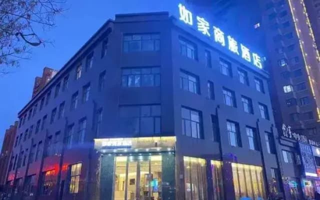 Homeinn Selected Hotel (Chaoyang Jianping Railway Station Xinyu Central Park)