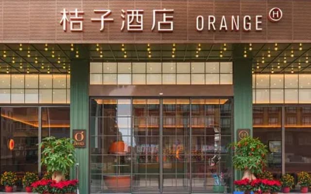 Orange Hotel (Shantou High-speed Railway Station)