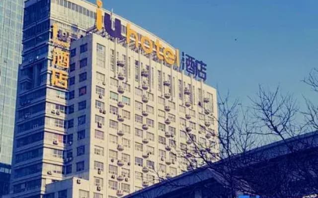 IU Hotel Baoding Municipal Times