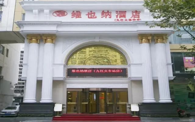 Vienna Hotel Jiujiang Railway Station