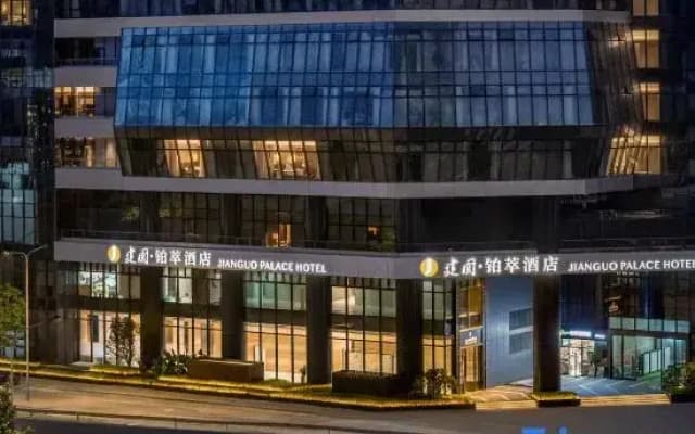 Jianguo Palace Hotel Shenzhen Bay