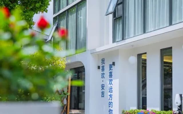 Anji Haijiang Inn