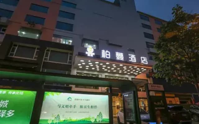 Boman Hotel