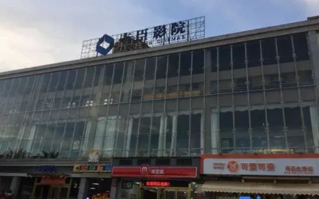 Bincheng Hotel (Dongxing ASEAN Avenue Port Branch)