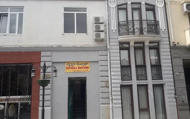 Отель Dzveli Batumi