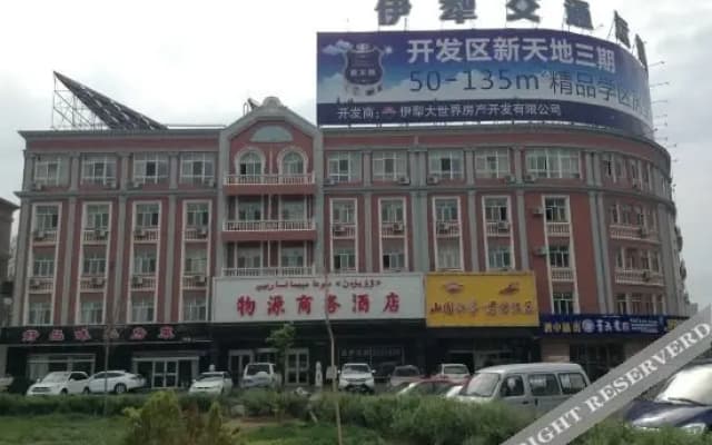 7 Days Premium Hotel (Yining Shanghai City Liuxing Street)