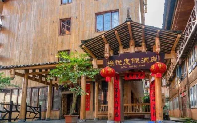 InYue Holiday Hotel