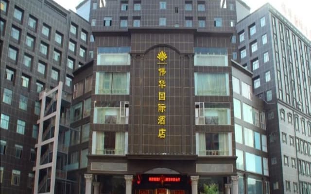 Weihua InternationaI Hotel