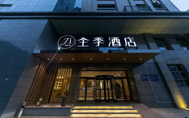 Ji Hotel (Xi'an Bell Tower Provincial Government)