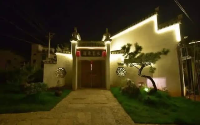 Huang'shan Shuimodongli Boutique Inn