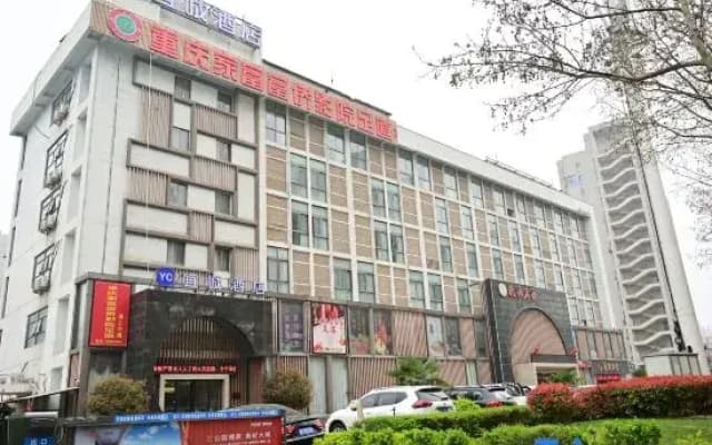Yicheng Hotel (Henan University of Technology)