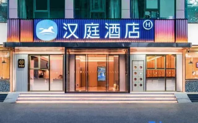 HanTing Hotel (Fantawild Shangdu Avenue)