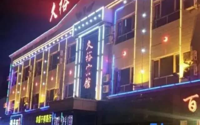 Luntai Jiuyu Hotel