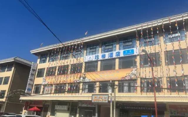 Azum Dkhar Hotel