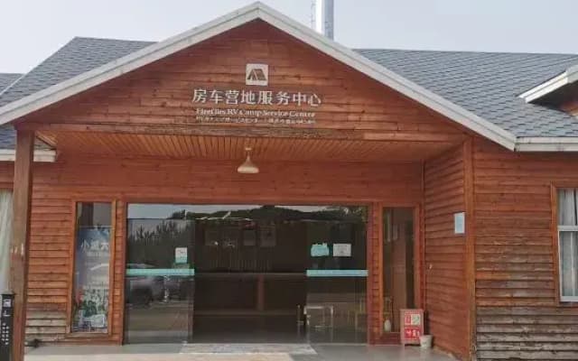 Gao'an buffalo RV Camp