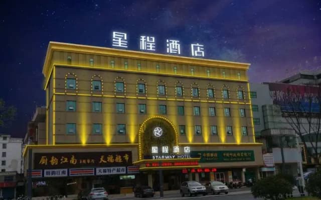 Starway Hotel Zhenjiang Railway Station