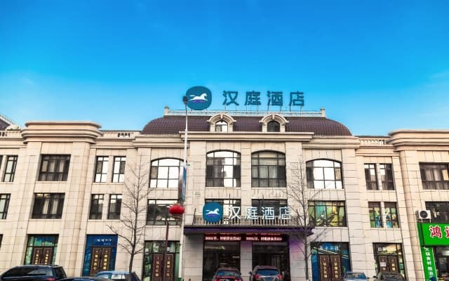 Hanting Hotel Dandong Kuandian