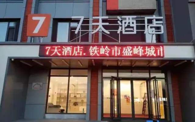 7Days Inn Hotel (Tieling)