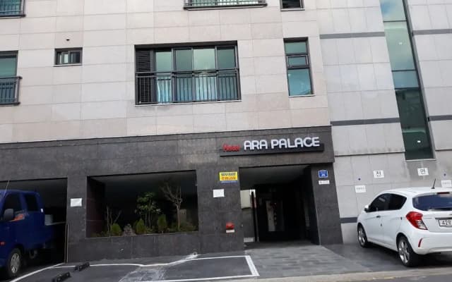 Ara Palace Hotel