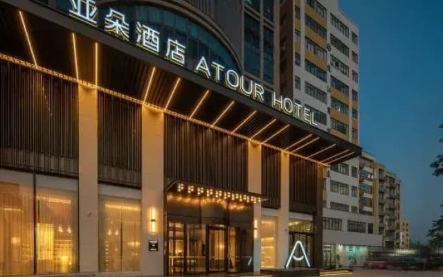 Atour Hotel Guangzhou Baiyun Guanghua 1st Road