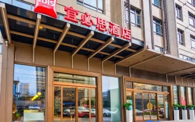Ibis Hotel Changzhou Jintan Wuyue Plaza