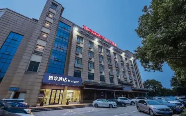 Home Inn·Neo (Zhuji Xishi Basketball Center Store / Baolong Plaza Store)
